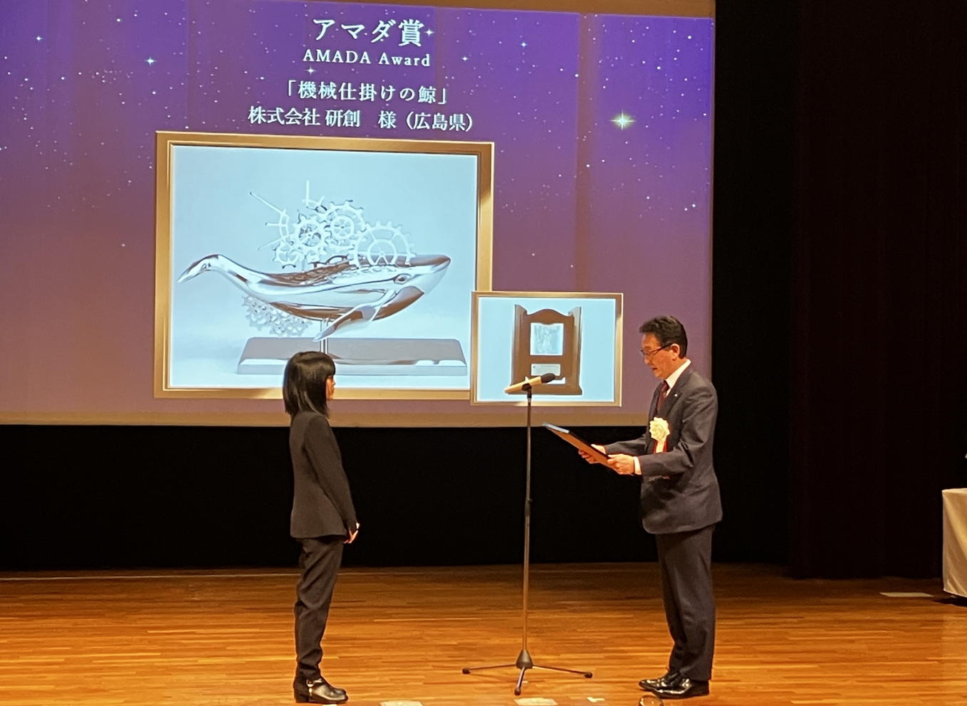 award-ceremony