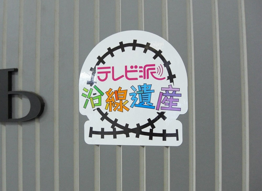 ensenisan8